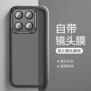 自帶鏡頭膜透明軟殼 保護殼 適用 realme 12pro+ GT gt5pro gtneo5se 手機殼 全包防摔殼