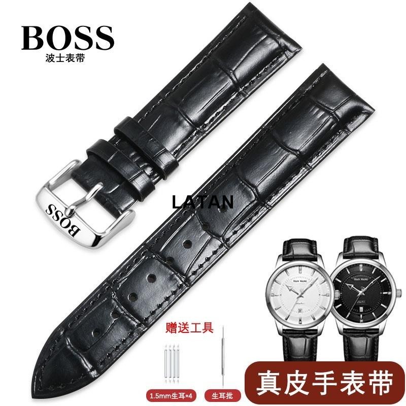 LATAN-替換錶帶 BOSS波士手錶帶代用原裝真皮錶帶男女針釦配件皮錶鏈16/18/20/22m