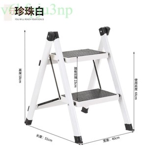 附發票~ 家用梯 摺疊梯 小型迷你舞臺簡約梯子家用 摺疊架子 非絕緣收縮凳書架 高低凳腳踏電