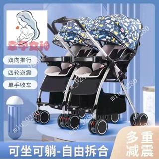 二胎推車輕便便攜可坐可躺雙胞胎推車拆分雙人可折疊齣行嬰兒車