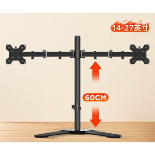用於 14 英寸以下的雙顯示器桌面安裝–27 英寸顯示器支架,最多可容納 26.5 磅,完全可調的顯示器支架可容納 2