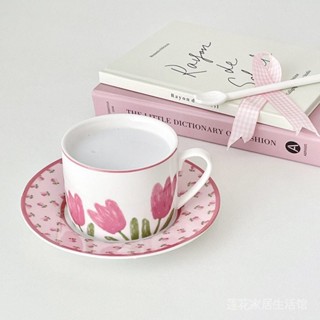 粉色 鬱金香 陶瓷 咖啡杯碟套裝 ins韓國法式下午茶 高級感杯子