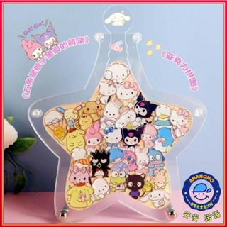 🌈AnAnono🌈亞克力三麗鷗拼圖瓶子裡的萌寵異形擺件益智玩具男女孩禮物3D立體