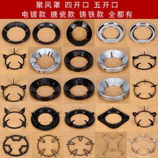 熱銷 購滿99出貨 嵌入式臺式燃氣灶具配件 煤氣爐支架爐架支鍋架 加厚鑄鐵奶鍋防滑架