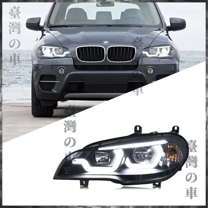 適用於07-13款寶馬BMW X5大燈總成E70改裝LED日行燈雙光透鏡氙氣大燈 汽車大燈