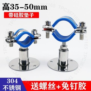 臺灣出貨 304不銹鋼可調節管支架管子夾卡PVC下排水管天然氣管道伸縮固定器DG125