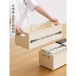 【臺灣熱賣】櫥櫃伸縮收納盒 拉伸萬能型抽屜內建 桌面收納盒長方形長條廚房儲物