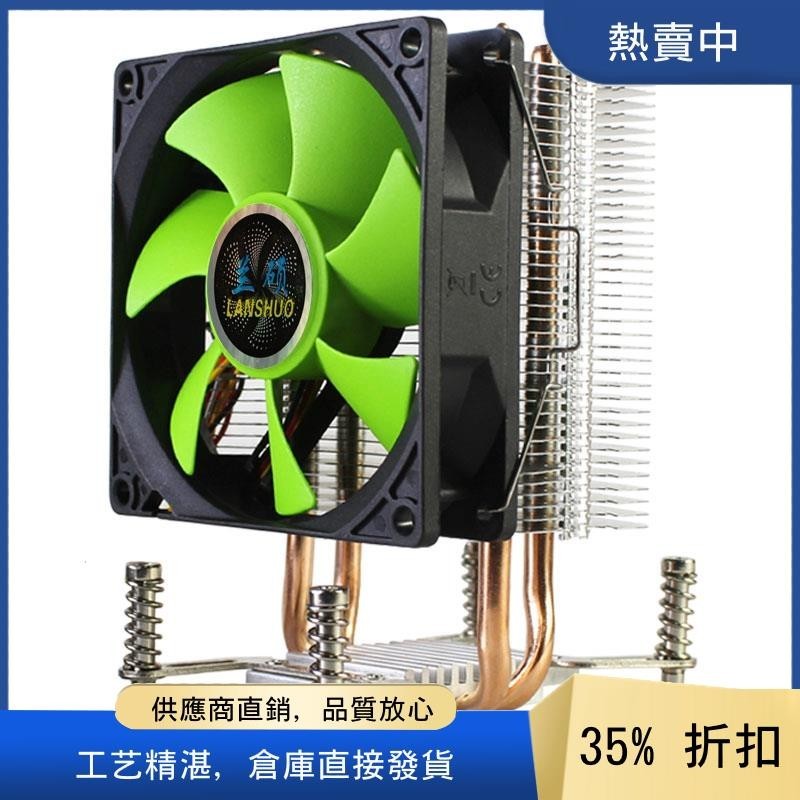 蘭碩 CPU 冷卻器 2 熱管超靜音冷卻器風扇 CPU 散熱器適用於 LGA 2011 X79 X99 X299(3Pi