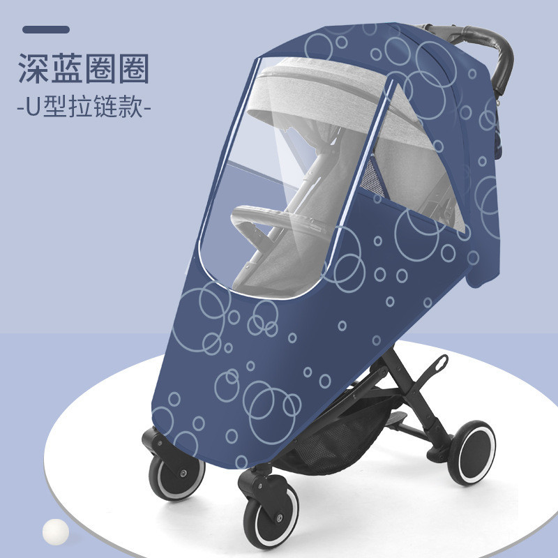 嬰兒車雨罩兒童車擋風罩寶寶推車傘車防霧霾推車防護罩雨衣通用型