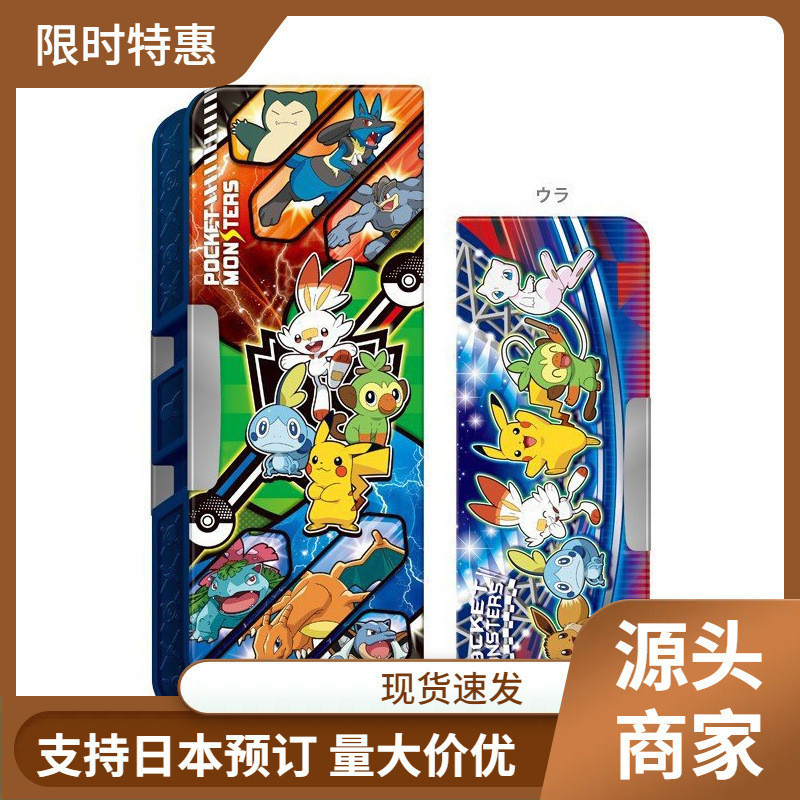 日本SHOWA NOTE筆袋七龍珠寶可夢皮卡丘神奇寶貝文具盒卡通文具