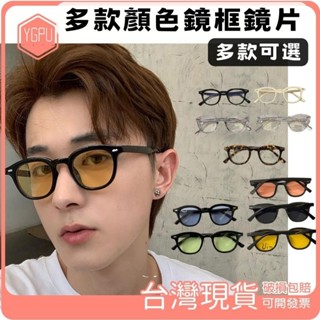 現貨 墨鏡 眼鏡 鏡框 眼鏡框 女 男 白框墨鏡 茶色墨鏡 造型 透明鏡框 黑色墨鏡 嘻哈眼鏡 腮紅墨鏡 小臉墨鏡G12