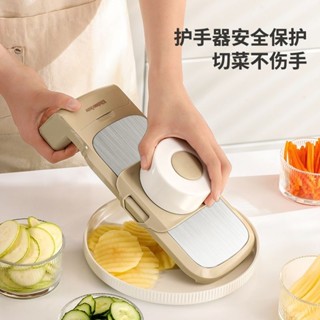 【滿99出貨+發票】切菜神器 多功能切片機 土豆絲創絲器 家用擦絲器 廚房切絲器 蔬菜切割工具