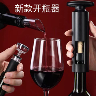 T型創意紅酒開瓶器葡萄酒啟瓶器多功能起子個性家用自動酒具套裝