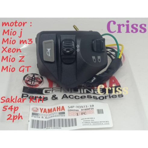 山葉 左開關 Sen Yamaha MIO M3 MIO JZ MIO GT 115 MIO SOUL GT 125 X