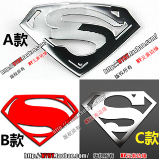 貼紙創意 超人 S鋼鐵之軀 標誌LOGO 金屬貼 手機貼紙 正義聯盟 防輻射貼