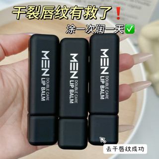 小爺推薦！！買！[622萬人收藏該品牌]OPOSI凡士林潤唇膏男士專用補水保濕滋潤學生防幹裂去死皮護唇