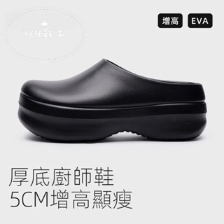 廚師鞋 包頭涼鞋 戶外運動拖鞋 時尚防水鞋 黑色輕便 軟底 戶外 休閒 護士 舒適 eva 耐磨防滑男女同款拖鞋輕便超輕