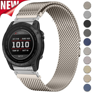 【免運】米蘭磁性錶帶 佳明磁吸錶帶Garmin Fenix 7X 8X 8 7 Pro Fenix 6X 6 5X 22