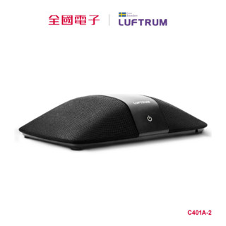 LUFTRUM可攜式智慧空氣清淨機-銀河黑 C401A-2 【全國電子】