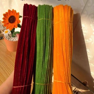 【廠家直銷】滿99出貨 加密扭扭棒 彩色百變毛條 毛根 兒童手工製作材料 加密絨DIY花束材料