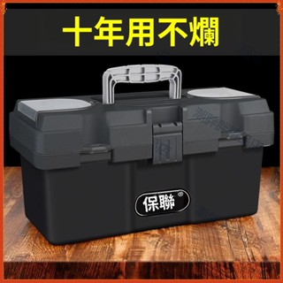 潮胖胖潮胖胖家用工具箱便攜式多功能手提式五金維修工具裝工具塑膠收納箱盒