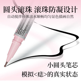 [3色]唯資點痣筆✨淚痣雀斑快速視覺修容！防水防汗易上手持久不暈染新手畵痣筆VEECCI自然野生曬斑玩妝持久