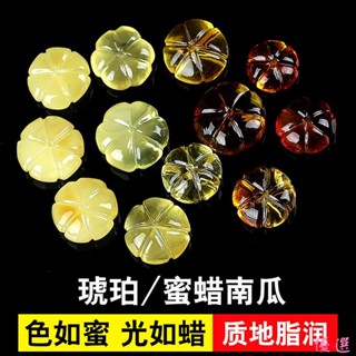 【優選】天然琥珀蜜蠟扁珠南瓜珠小花珠 DIY多寶隔珠配飾手鍊項鍊雕件材料DIY07