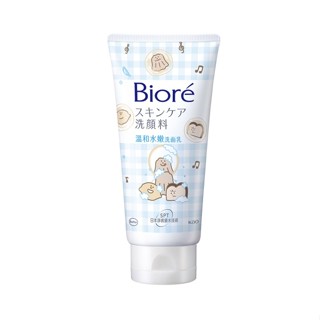 Biore 溫和水嫩洗面乳 100g(The Butters 奶油家族)