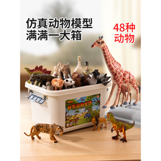 兒童模擬動物模型恐龍男女孩動物世界啟蒙認知寶寶益智玩具套裝
