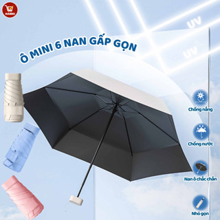 迷你折疊傘迷你袖珍傘 SPF50+防紫外線防曬雨傘平柄時尚美觀