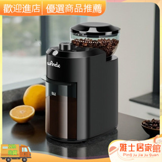限時下殺#義式磨豆機 咖啡磨豆機 手搖磨豆機 手衝咖啡磨豆機 家用商用咖啡電動磨豆機意式咖啡豆研磨機小型現磨辦公室研磨器