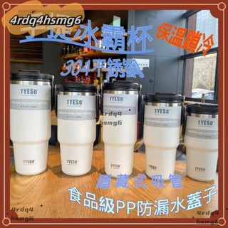 【限時特價】新年禮物 冰霸杯手提冰霸杯保溫杯保溫瓶咖啡杯冰壩杯304不鏽鋼保溫杯隨手杯環保杯隨行杯禮物交換