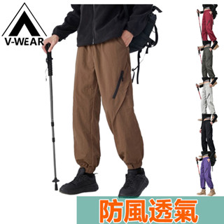 【VWEAR品牌】鬆緊腰線工裝褲 大尺碼M=5XL長褲 寬鬆束腳休閒褲 防水抗汙登山褲 大口袋衝鋒褲 情侶戶外同款運動褲
