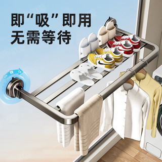 強力吸盤折疊晾衣架陽臺家用免打孔壁掛式晾衣桿室內衣服晾曬神器廚房收納架 置物架