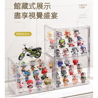 透明塑膠盲盒收納展示架 磁吸門隔闆可拆卸 娃娃展示櫃 泡泡瑪特收納盒 玩具動漫模型小汽車玩偶防塵透明手辦展示盒