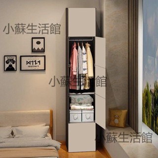 免運含稅😊小衣櫃出租房用宿捨單人臥室家用簡易組裝塑膠衣櫥兒童衣服收納櫃