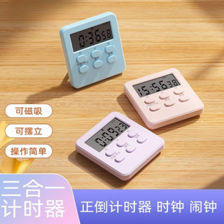 多功能計時器學習專用兒童定時器時間管理鬧鐘提醒器學生作業自律→提醒鬧鐘