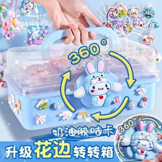 🔥臺灣出貨🔥奶油膠咕卡套裝diy髮夾手帳貼紙手賬兒童女孩玩具三麗鷗一番賞玉桂狗禮