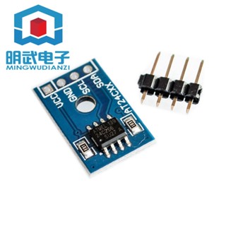 AT24C256 I2C介面 EEPROM 儲存模組 IIC 單片機開發智慧小車配件