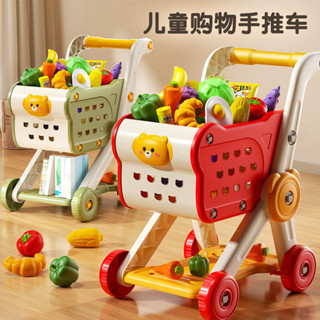 現貨購物車玩具寶寶小手推車兒童過家家水果切切樂超市廚房小孩