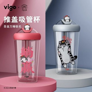 【推蓋設計】防漏吸管杯 tritan水杯 650ml大容量水杯 耐高溫無異味 女生可愛水杯 透明吸管杯 環保杯 咖啡杯