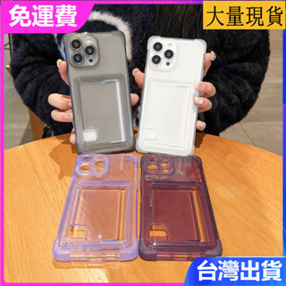 iphone 16 15 14 13 Pro max黑灰色帶卡可插卡包矽膠支架防摔手機殼保護套