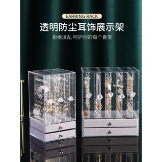菩提緣耳環展示架透明分格亞克力首飾盒大容量掛耳釘項鍊耳飾飾品收納盒