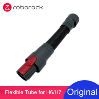 適用於 H6 / H7 無線手持式吸塵器更換備件軟管的原裝 Roborock 延長軟管軟管