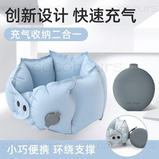 cocohours口袋充氣u型枕 便攜式u型枕 旅行充氣護頸枕 便攜可摺疊旅行枕 長途坐飛機按壓式充氣脖子護頸枕 u型枕