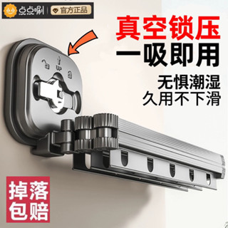 吸盤折疊晾衣架室內家用陽臺窗戶免打孔涼衣桿隱形伸縮晾衣桿神器