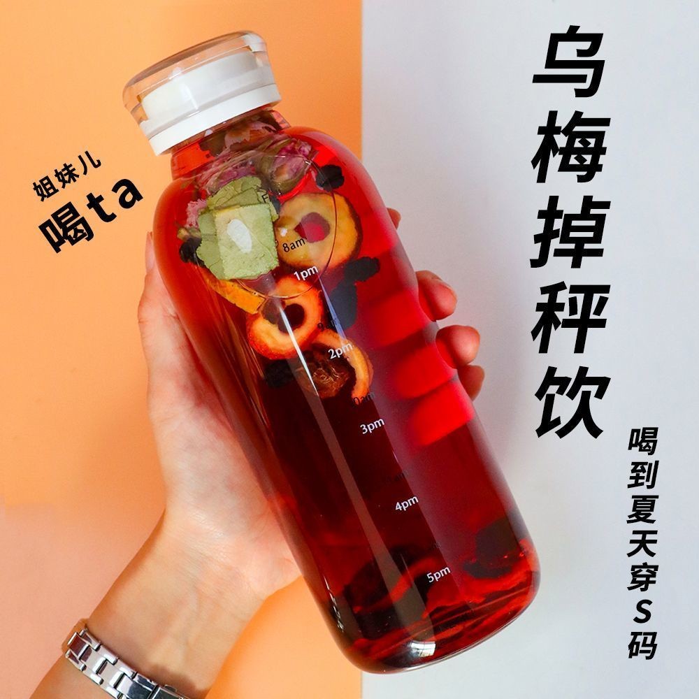 桃園出貨 花茶精選 【小紅書同款】烏梅陳皮山楂飲夏季水果茶冷泡瘦瘦掉秤茶荷葉玫瑰 kk精選