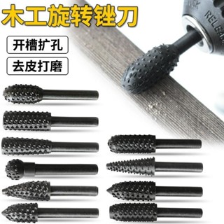 電鑽頭木雕根雕打磨頭木工雕刻刀電動木雕刻工具木頭刀具銑刀套裝 匠心社