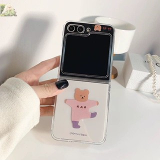 ins跳舞小熊插畫 SAMSUNG Galaxy Z Flip 3 4 5 6手機殼三星Flip5折疊機透明殼防摔殼套