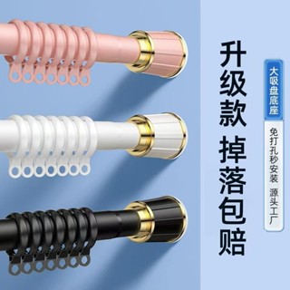 低價秒殺晾衣桿浴簾桿免打孔伸縮桿安裝窗簾桿單桿窗簾支架羅馬桿衣架撐桿